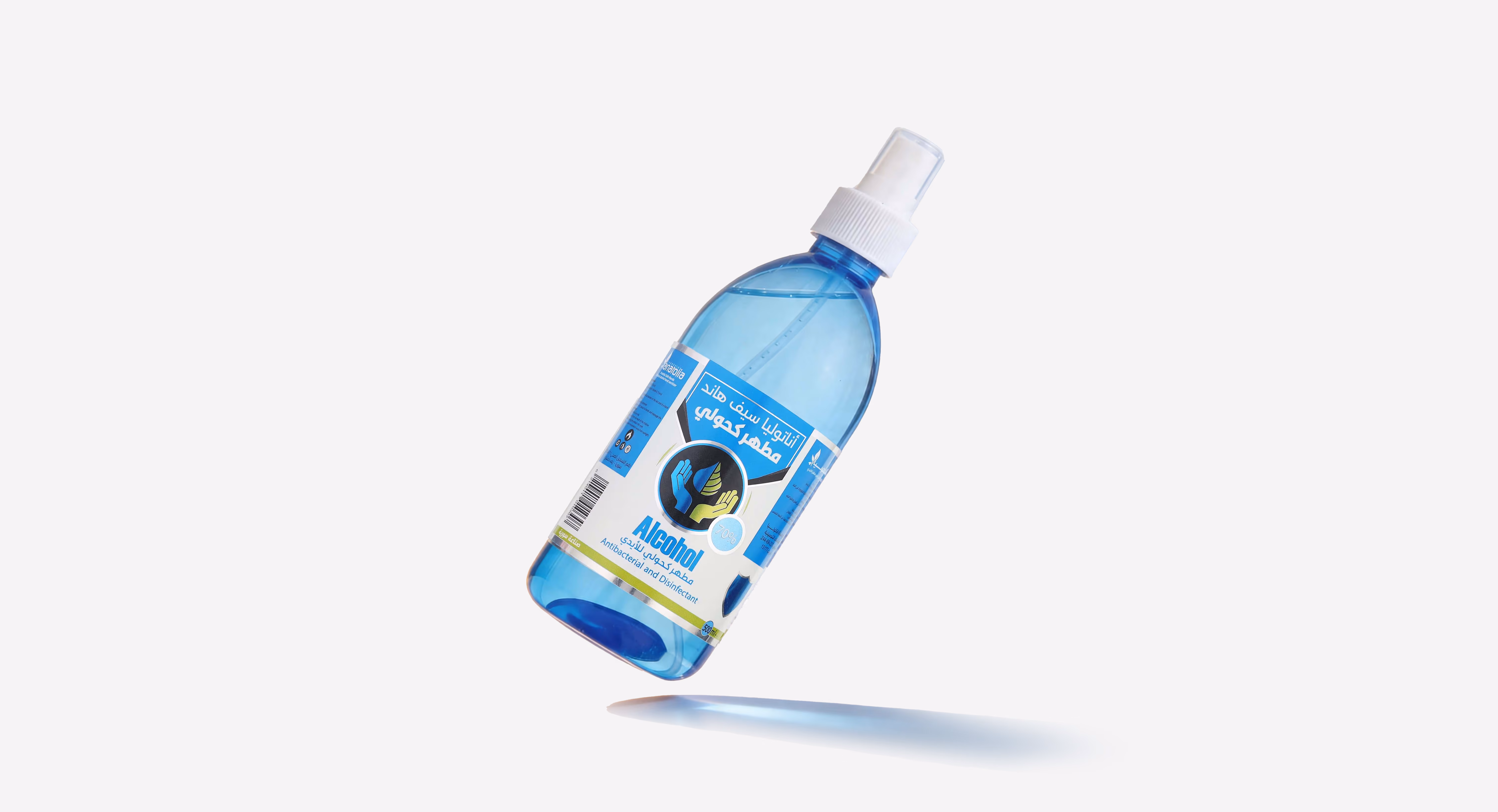 Safe Hand Medical Alcohol, front of bottle